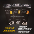 瑪卡熱感型 Play&Joy狂潮潤滑液 50ml_1
