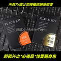 (絲滑款)野戰隨身包*PLAY&JOY