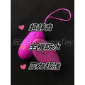 玩陰蒂 x 超強力變頻跳蛋_1