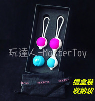 精緻禮盒裝*聰明球