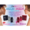 STAR男性費洛蒙香水-10ml/精裝_1