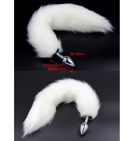 性感狐妖白色尾巴金屬後庭塞