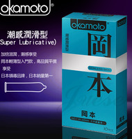 岡本-潮感潤滑型衛生套(藍)