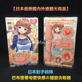 【限時特價】巴布密著母愛快感の極致夾吸器(日本原廠貨有防偽標籤)_2
