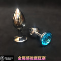 金屬感圓潤光滑造型後庭肛塞