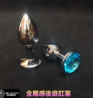金屬感圓潤光滑造型後庭肛塞