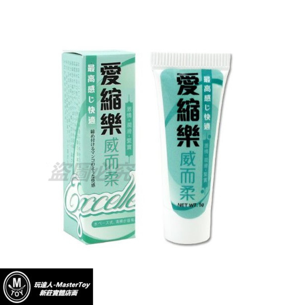 愛縮樂威而柔(三效合一)(5ml)