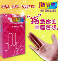 超夯小物-拋棄式指險套(24入)