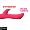 新手款 G點潮吹按摩棒_1