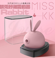 【萌寵】 萌兔 吸允矽膠震動按摩器