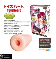 【限時特價】R20第一代 肉壁亂舞超緊實夾吸肉壁 (日本原廠貨有防偽標籤)