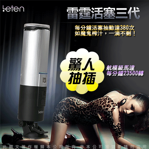 電動活塞 X-9 三代變頻 免提自慰 電動抽插自慰器