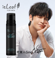 韓國isLeaf  男性私密激淨慕絲 湛藍海洋 200ml