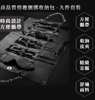 SM 提袋外出套裝 九件組 x 玩達人