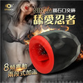【口爆杯】OTOUCH NINJA 舔愛忍者 全自動口交飛機杯 ( 送 謎片資源 )