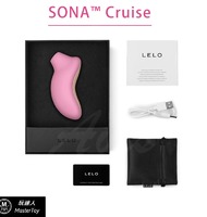 LELO SONA Cruise 索娜 加強版 首款聲波吮吸式按摩器 粉色