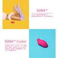 LELO SONA Cruise 索娜 加強版 首款聲波吮吸式按摩器 黑色_5