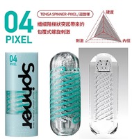 ( 原廠公司貨  送 謎片群 ) TENGA SPINNER自慰器04-PIXEL
