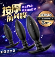 I-MOON 前列腺按摩棒 3入組-船錨造型款