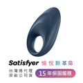 德國 Satisfyer Mighty One 智能遙控 男士 精力環_1