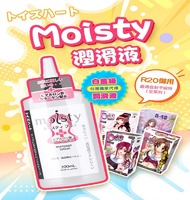 日本TH 對子哈特 頂級旗艦R20御用潤滑液 200ml