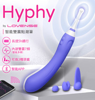 Lovense Hyphy 智能雙頭點 潮筆 按摩棒 可跨國APP遙控