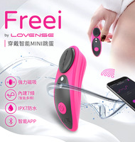 Lovense Ferri 智能穿戴褲貼 女用高潮調教 可跨國遙控