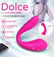 Lovense Dolce 可彎折 智能 雙重刺激 G點 按摩棒 可跨國APP遙控