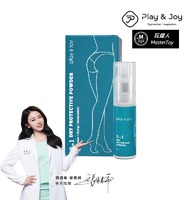 Play&Joy 三合一 乾爽 防護 噴粉 15ml【玩達人 大力推薦】