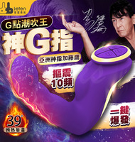Leten-加藤鷹神G指 10段變頻智能加溫摳動按摩器 紫色