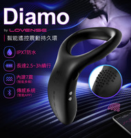 Lovense- Diamo 遠程遙控智能陰莖環 可跨國遙控