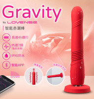 Lovense Gravity｜智能伸縮震動按摩器
