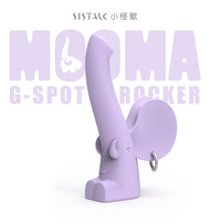 SISTALK 小怪獸| MOOMA萌獁象 CG同潮搖滾棒