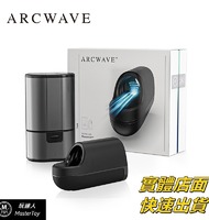 德國｜Arcwave Ion｜氣流式 震動 自慰器｜保固兩年 現貨