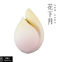 花下月 愉月禮盒 | 星黛