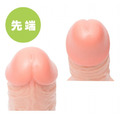 日本製 純手感×仿膚 逼真 陽具 按摩棒 12cm_2