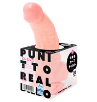 純國產仿真按摩棒20cm-彎曲型