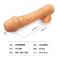 巨無霸｜29cm｜仿真紋理｜逼真 陽具 按摩棒_2