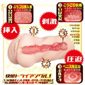 AV名器 迷你夾吸自慰器-白峰ミウ_2