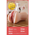 【H穴】【木下日葵】AV女優 肉厚 夾吸 自慰器 名器_4