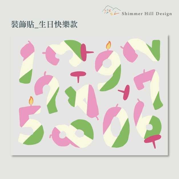 水晶貼｜裝飾無字