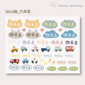 Mini貼｜汽車款