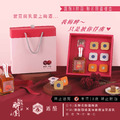 D.梅滿相聚 ❖ 露酪Ｘ醉園【聯名限量禮盒】｜當豆腐乳愛上梅酒_2