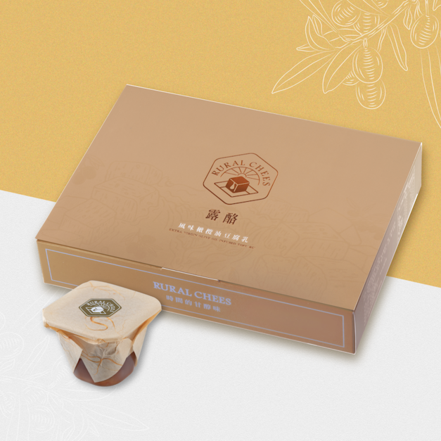 ❖ 風味升級版 ❖ 茶韻橄欖油豆腐乳【六入組】｜口感綿實｜茶香悠長｜