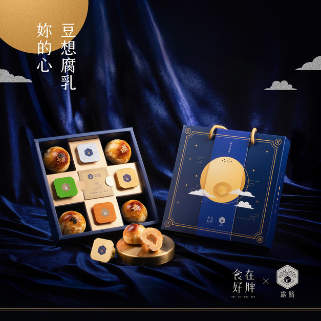 年度首獻【豆想腐乳妳的心 】❖ 露酪中秋禮盒❖