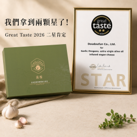 ❖ Signature ❖ 蒜香奧勒岡橄欖油豆腐乳【六入組】｜鹹香豐沛｜雙獎