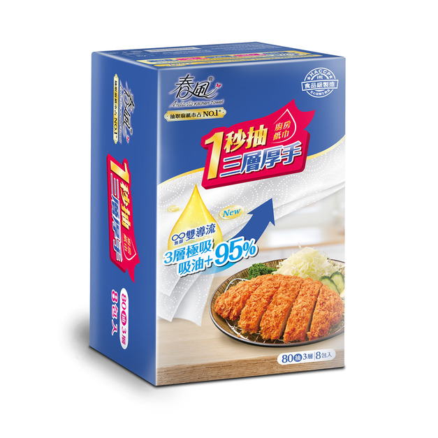 宅配免運 春風三層厚手一秒抽廚房紙巾80抽8包3串/箱購