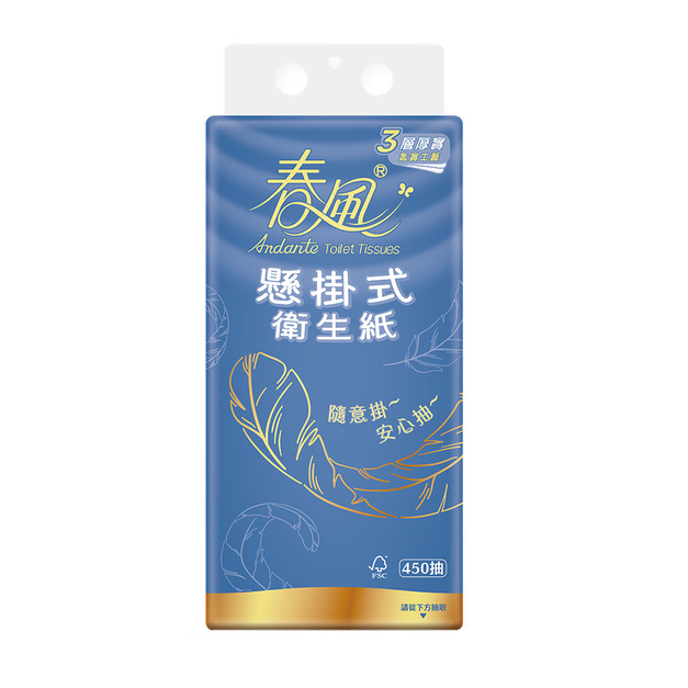 宅配免運 春風【懸掛式】衛生紙 450抽10包 三層 下方抽取式 使用FSC國際驗證紙漿、不添加螢光劑