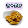 小餅乾_3
