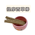 草系列磨牙、草編用品_5